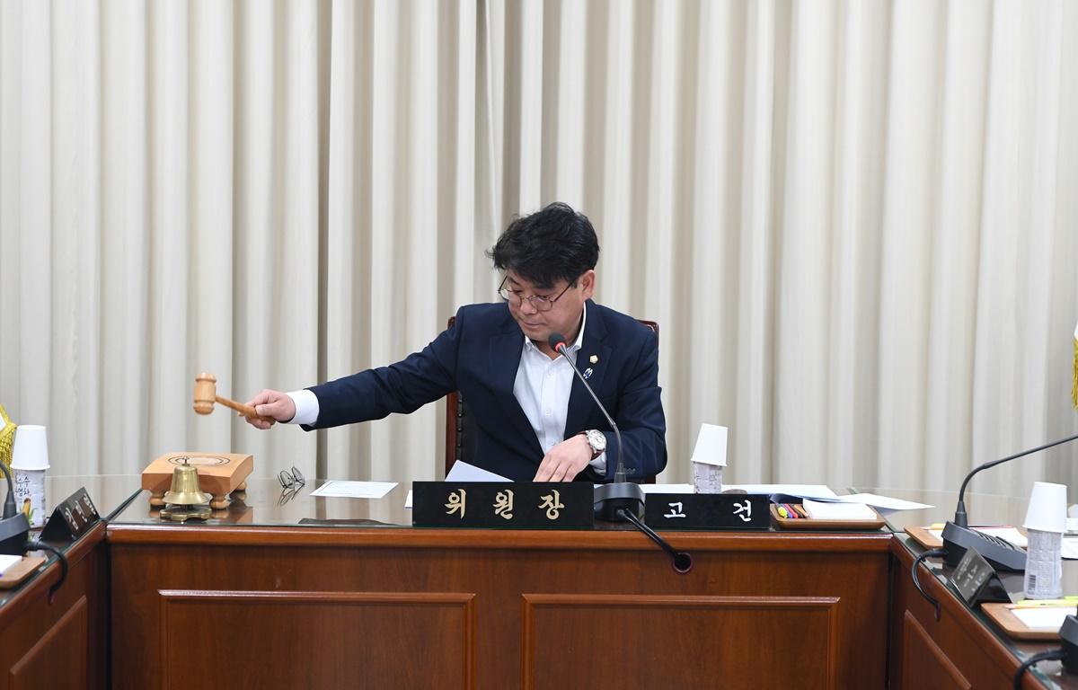 예산결산특별위원회 첨부이미지 : 2025.2.20 예산결산특별위원회 (2).JPG