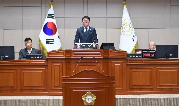 제333회 고흥군의회 임시회 제2차 본회의