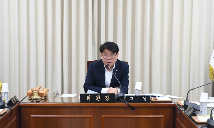 예산결산특별위원회