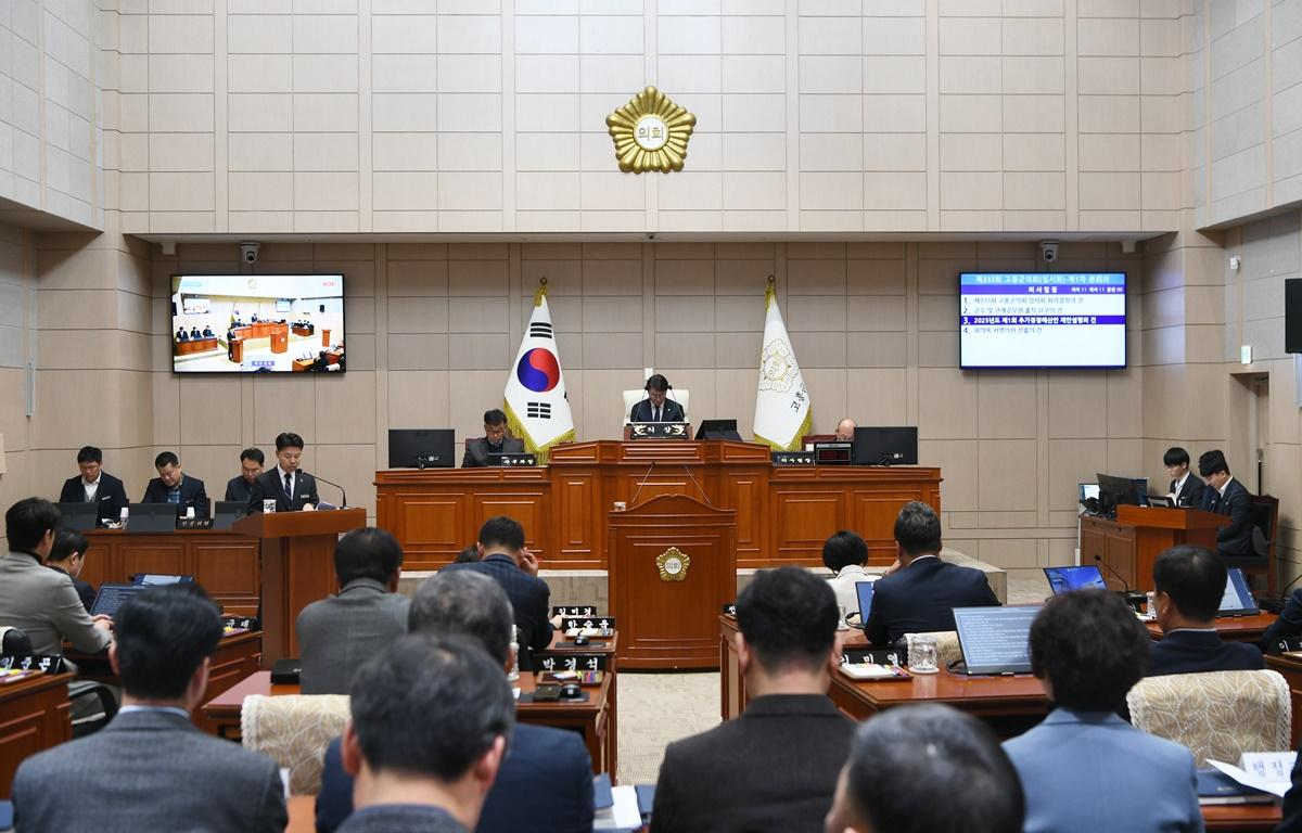 제333회 고흥군의회 임시회 제1차 본회의 첨부이미지 : 2025.2.17 제333회 고흥군의회 임시회 제1차 본회의 (6).JPG