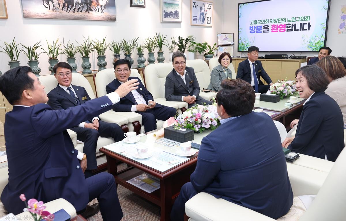 고흥군-노원구의회 우호교류 관련 사전방문 첨부이미지 : 2025.4.23 고흥군-노원구의회 우호교류 관련 사전방문 (5).jpg