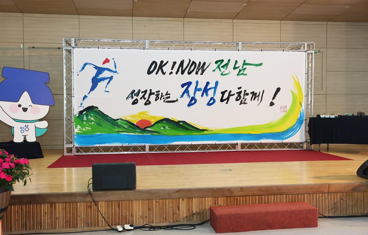 제64회 전라남도 체육대회 첨부이미지 : 2025.4.18 제64회 전라남도 체육대회 (1).JPG