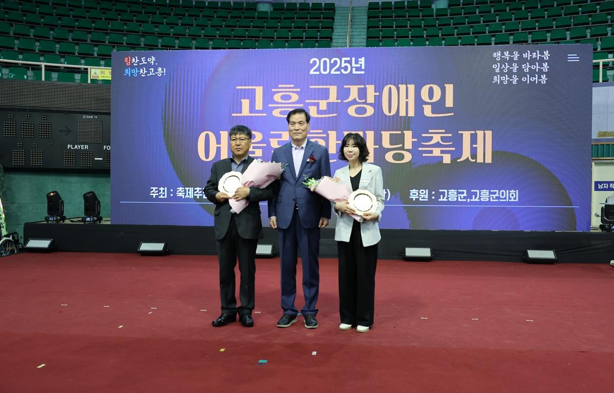 2025년 고흥군장애인어울림한마당 첨부이미지 : 2025.4.17 2025년 고흥군장애인어울림한마당 (17).JPG