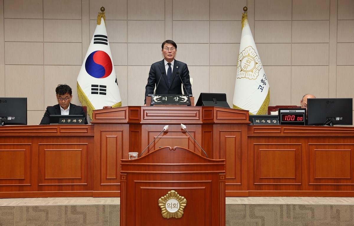 제335회 고흥군의회 임시회 제1차 본회의 첨부이미지 : 2025.4.14 제335회 고흥군의회 임시회 제1차 본회의 (2).JPG