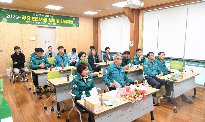 고흥군의회 편백 치유의 숲 방문 현안업무보고 청취
