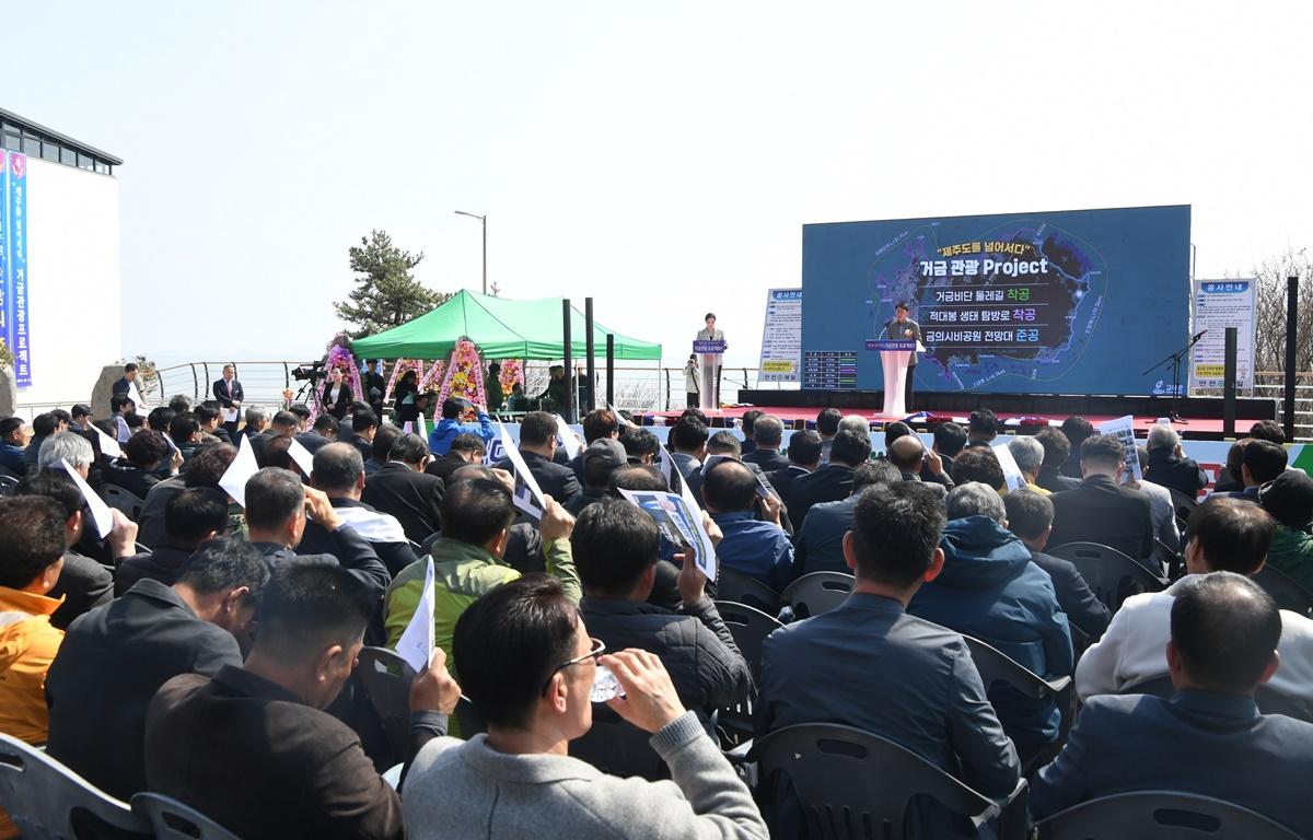 거금도 명품 비단 둘레길 조성사업 등 착 준공식 첨부이미지 : 2025.3.31 거금도 명품 비단 둘레길 조성사업 등 착 준공식 (14).JPG