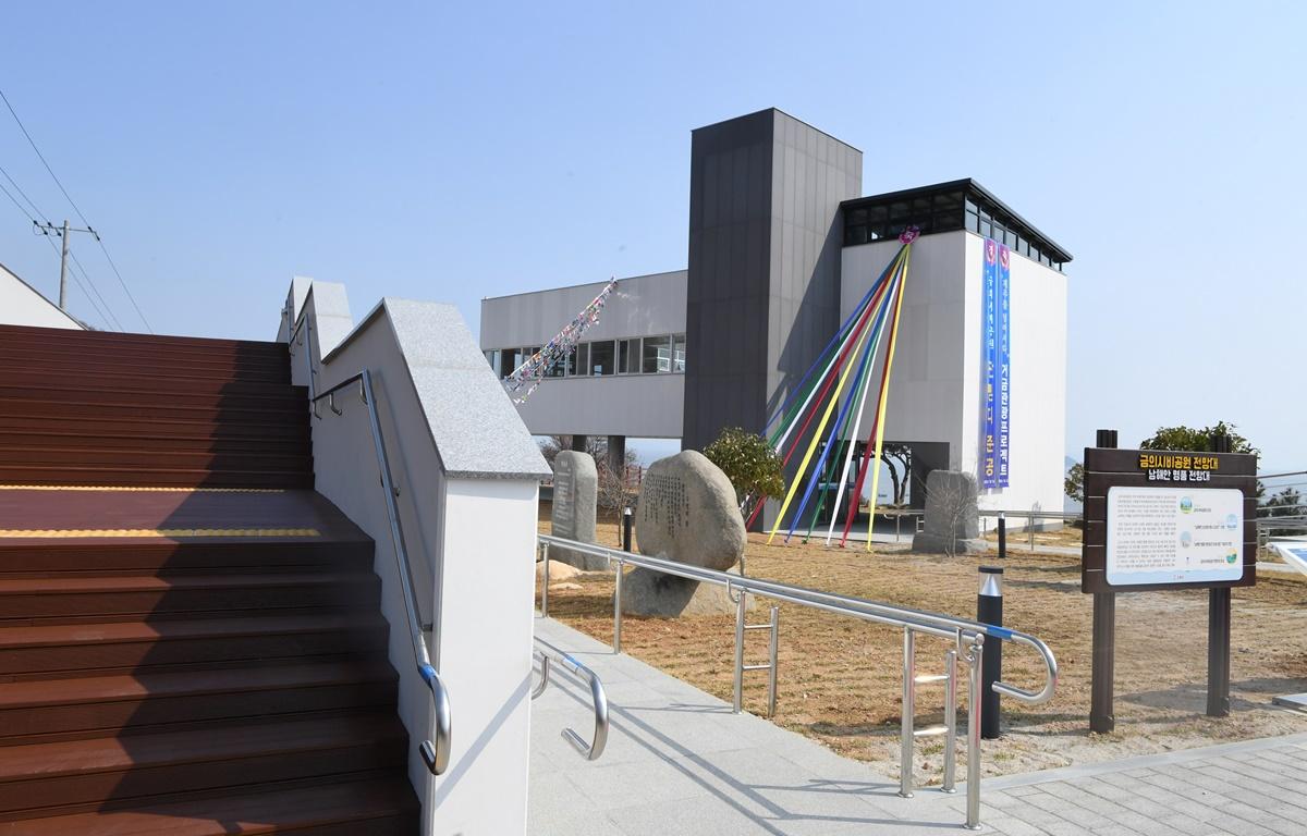 거금도 명품 비단 둘레길 조성사업 등 착 준공식 첨부이미지 : 2025.3.31 거금도 명품 비단 둘레길 조성사업 등 착 준공식 (21).JPG