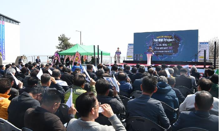 거금도 명품 비단 둘레길 조성사업 등 착 준공식