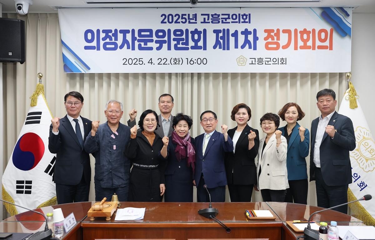 의정자문위원회 제1차 정기회의 첨부이미지 : 2025.4.22 의정자문위원회 제1차 정기회의 (4).JPG