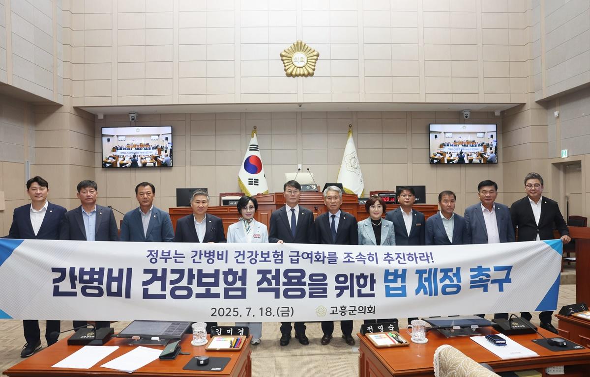 제338회 고흥군의회 임시회 제2차 본회의 첨부이미지 : 2025.7.18 제338회 고흥군의회 임시회 제2차 본회의 (19).JPG