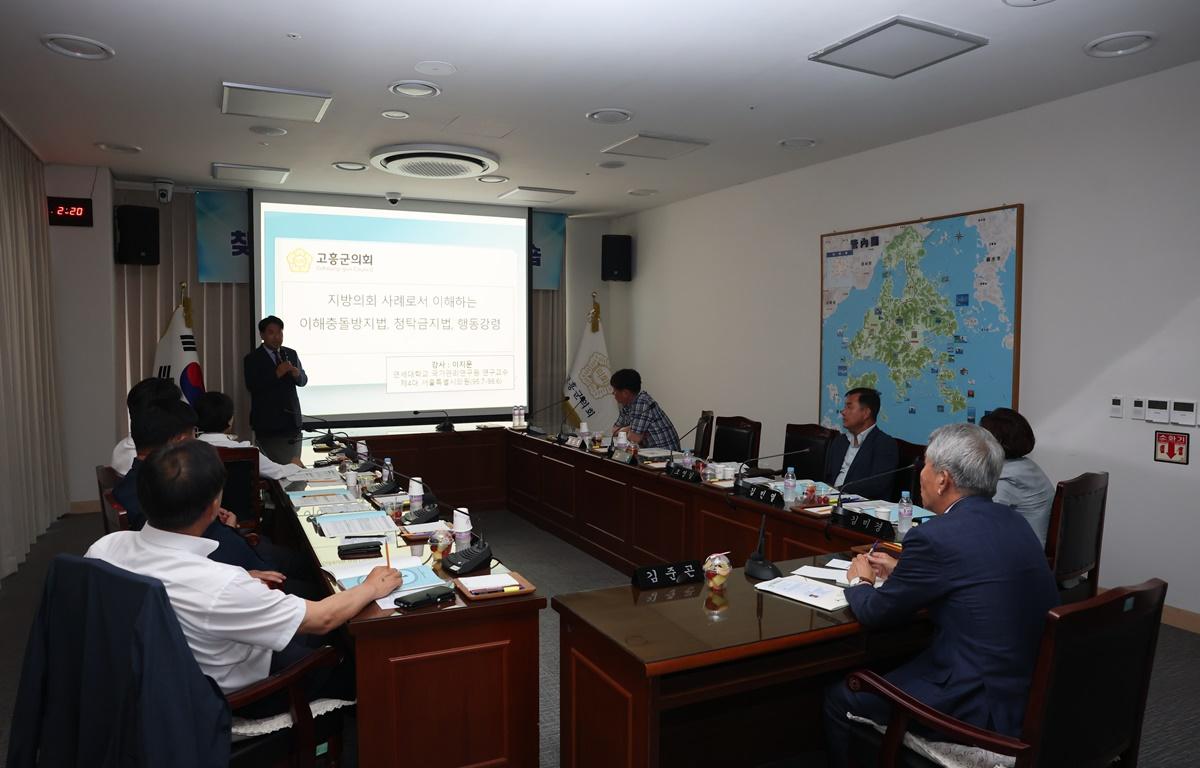 종합청렴도 향상을 위한 찾아가는 지방의회 청렴 워크숍 첨부이미지 : 2025.7.2 종합청렴도 향상을 위한 찾아가는 지방의회 청렴 워크숍 (2).JPG