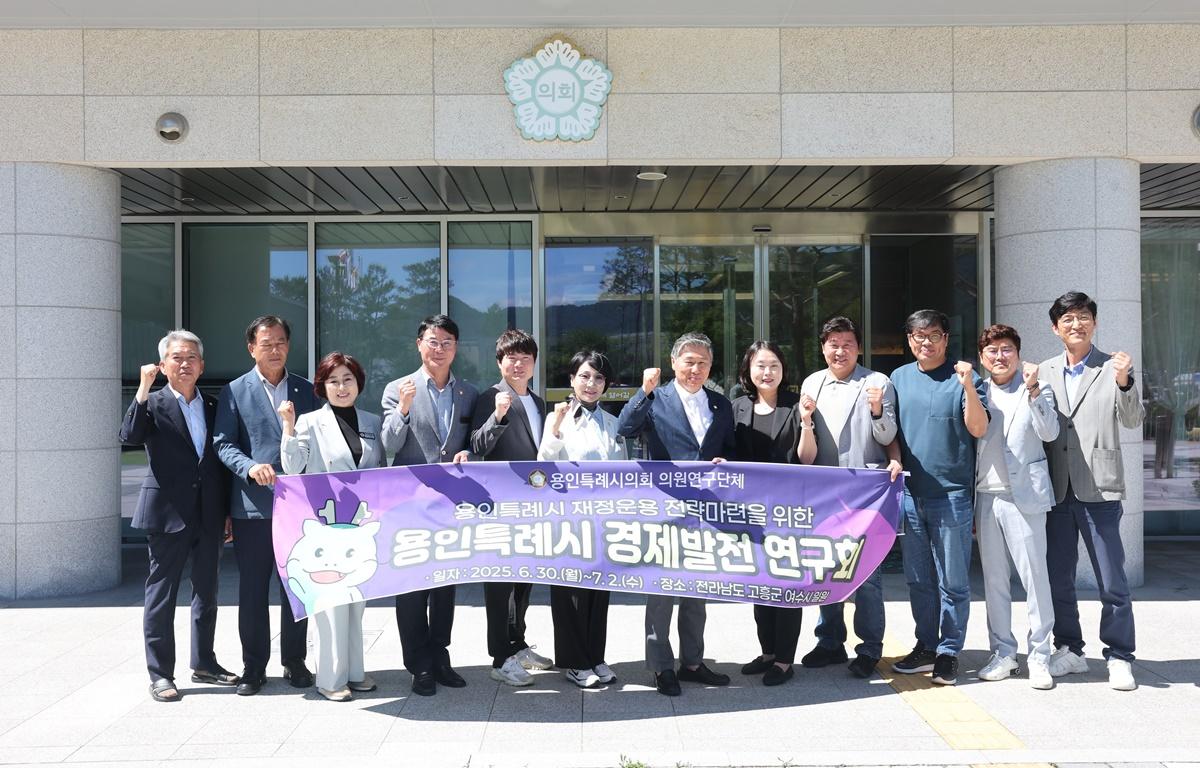 용인특례시의회 경제발전연구회 고흥군의회 방문 첨부이미지 : 2025.6.30 용인특례시의회 경제발전연구회 고흥군의회 방문 (12).JPG