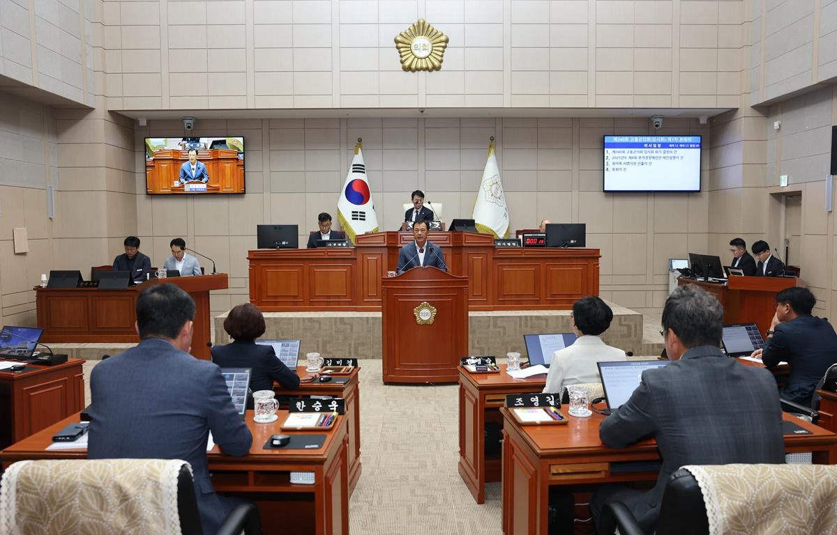 제340회 고흥군의회 임시회 제1차 본회의 첨부이미지 : 2025.9.8 제340회 고흥군의회 임시회 제1차 본회의 (1).JPG