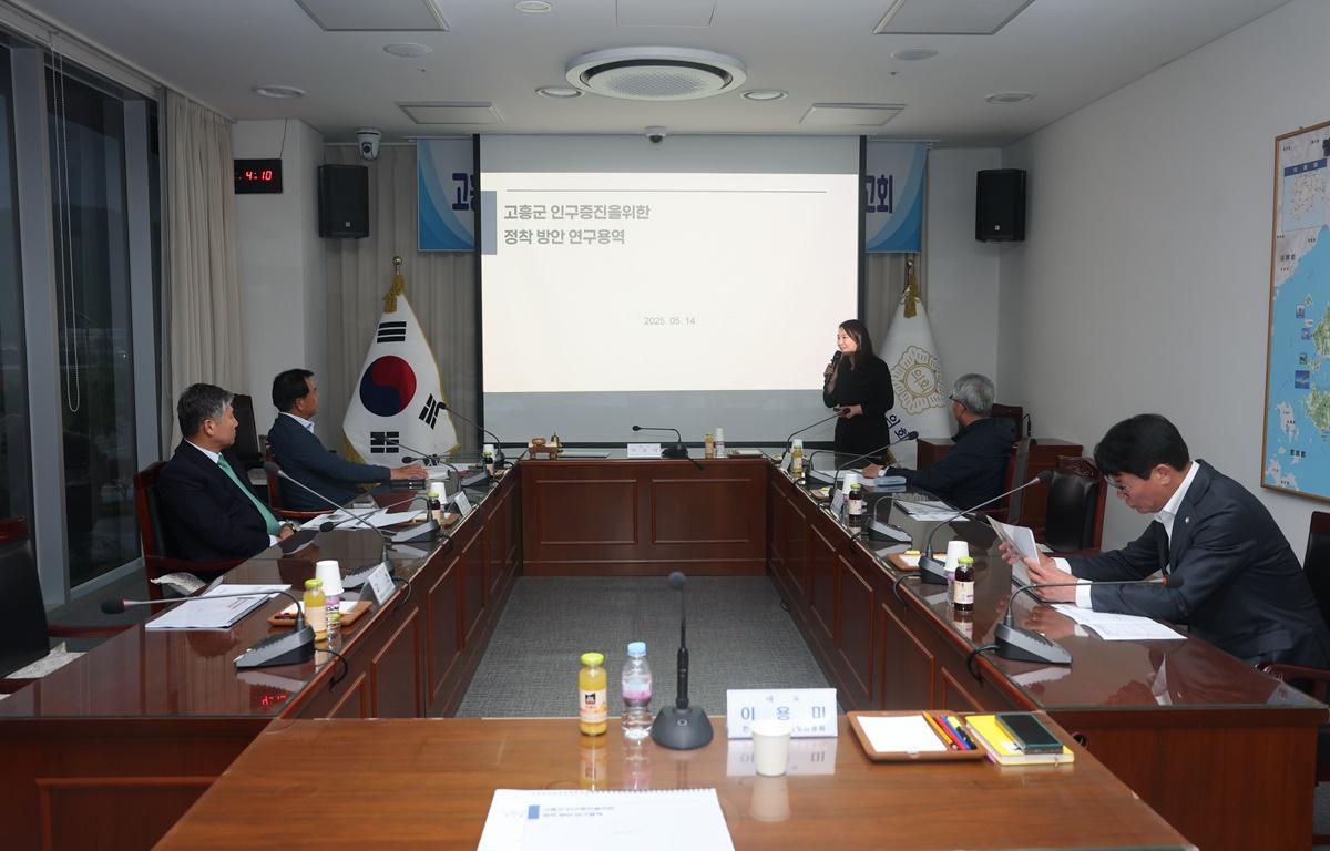 인구소멸대응 청년대책 연구회 착수보고회 첨부이미지 : 2025.5.15 인구소멸대응 청년대책 연구회 착수보고회 (2).JPG