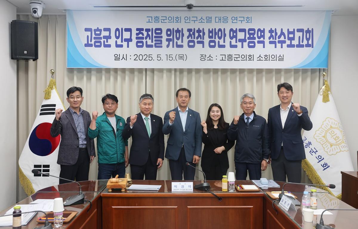 인구소멸대응 청년대책 연구회 착수보고회 첨부이미지 : 2025.5.15 인구소멸대응 청년대책 연구회 착수보고회 (5).JPG