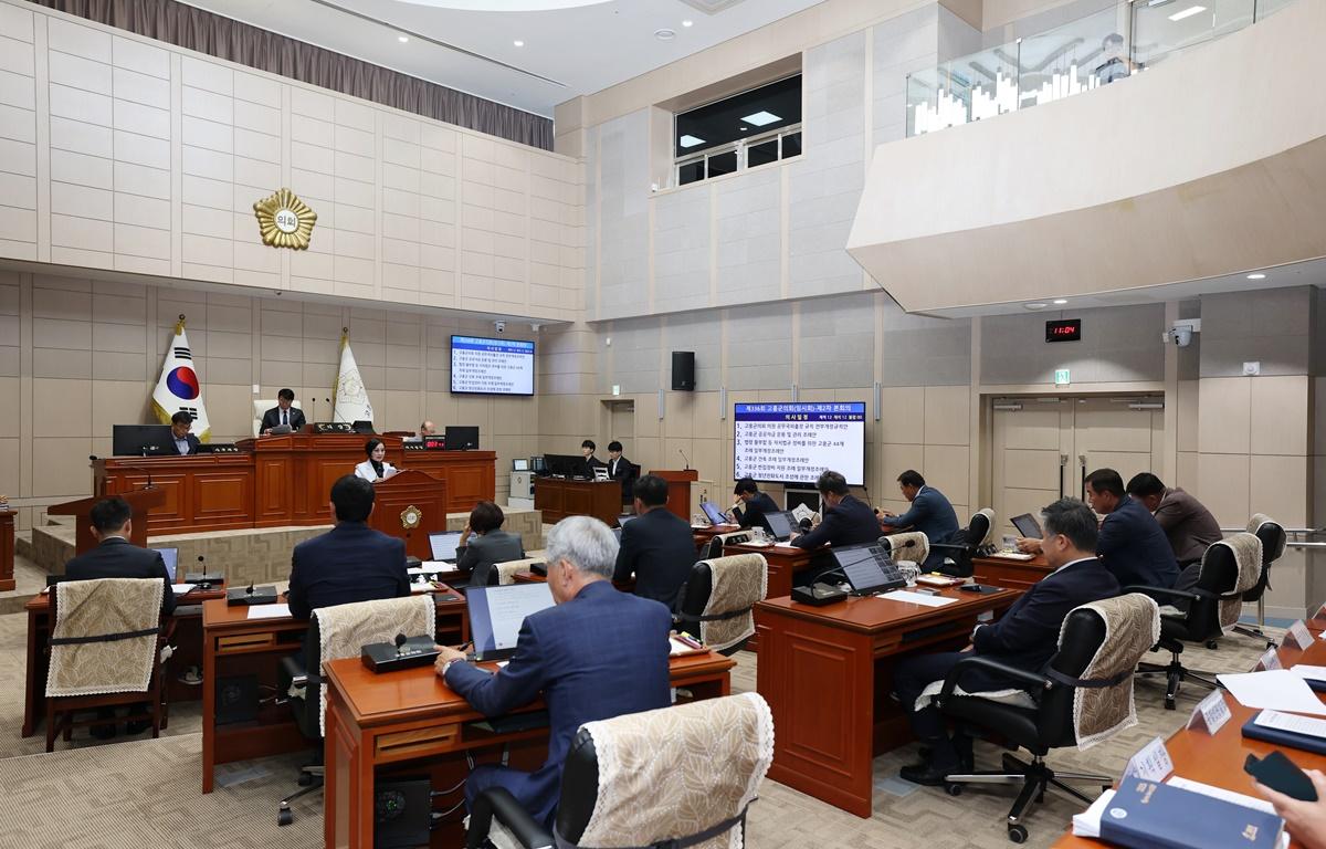 제336회 고흥군의회 임시회 제2차 본회의 첨부이미지 : 2025.5.15 제336회 고흥군의회 임시회 제2차 본회의 (4).JPG