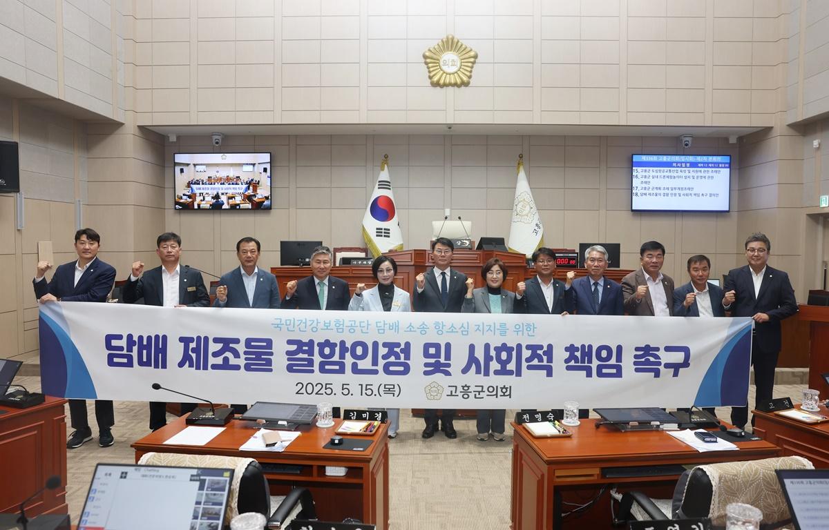 제336회 고흥군의회 임시회 제2차 본회의 첨부이미지 : 2025.5.15 제336회 고흥군의회 임시회 제2차 본회의 (12).JPG