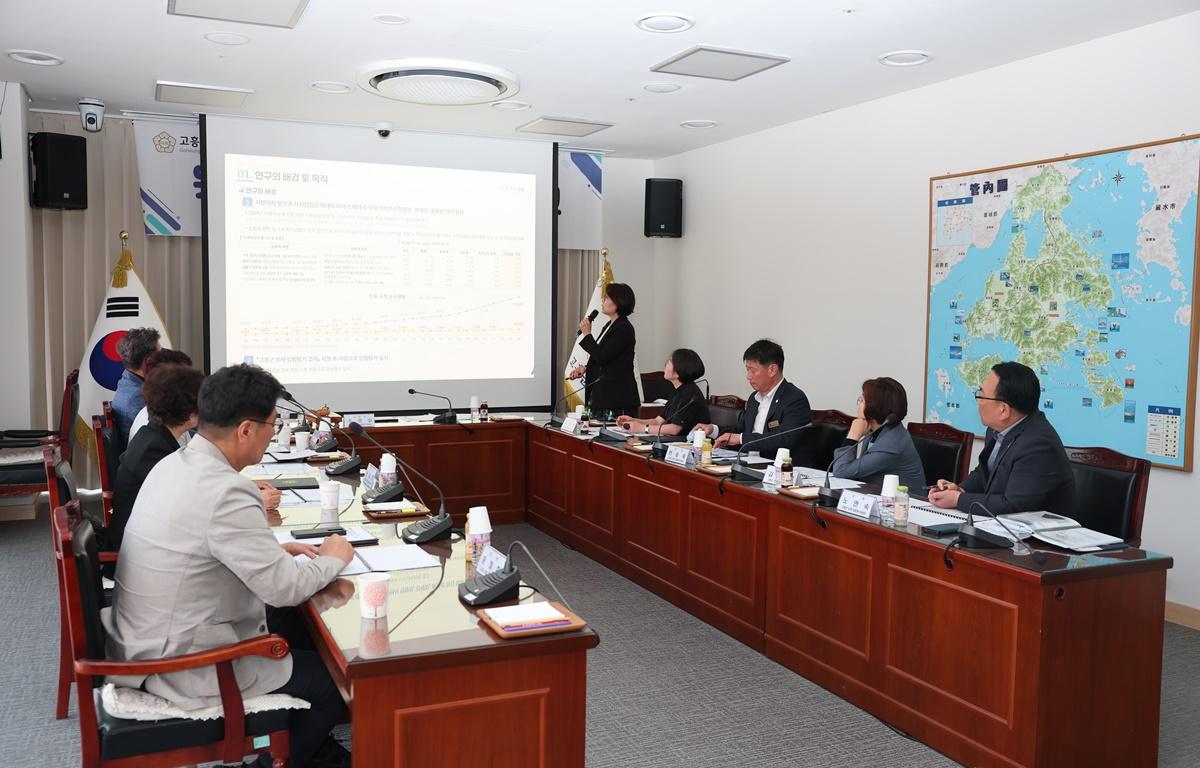 조례입법평가위원회 위촉식 및 착수보고 첨부이미지 : 2025.5.14 조례입법평가위원회 위촉식 및 착수보고 (3).JPG