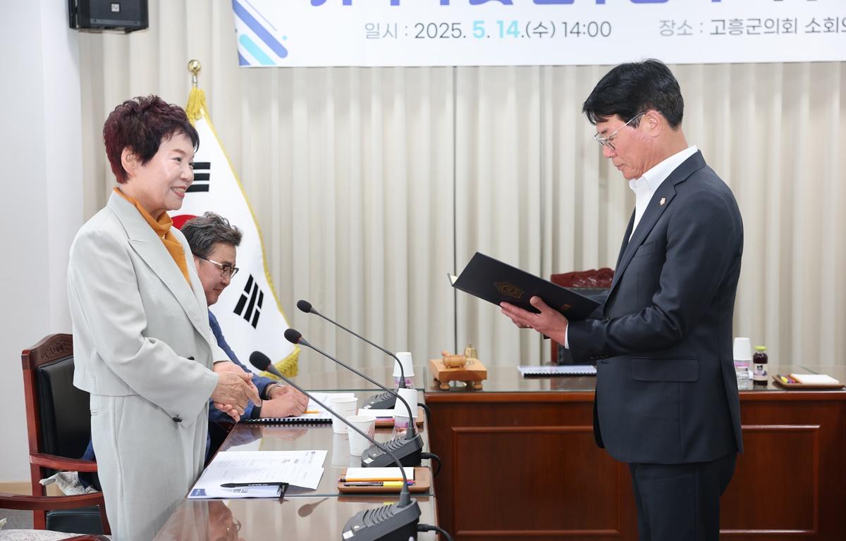 조례입법평가위원회 위촉식 및 착수보고 첨부이미지 : 2025.5.14 조례입법평가위원회 위촉식 및 착수보고 (2).JPG