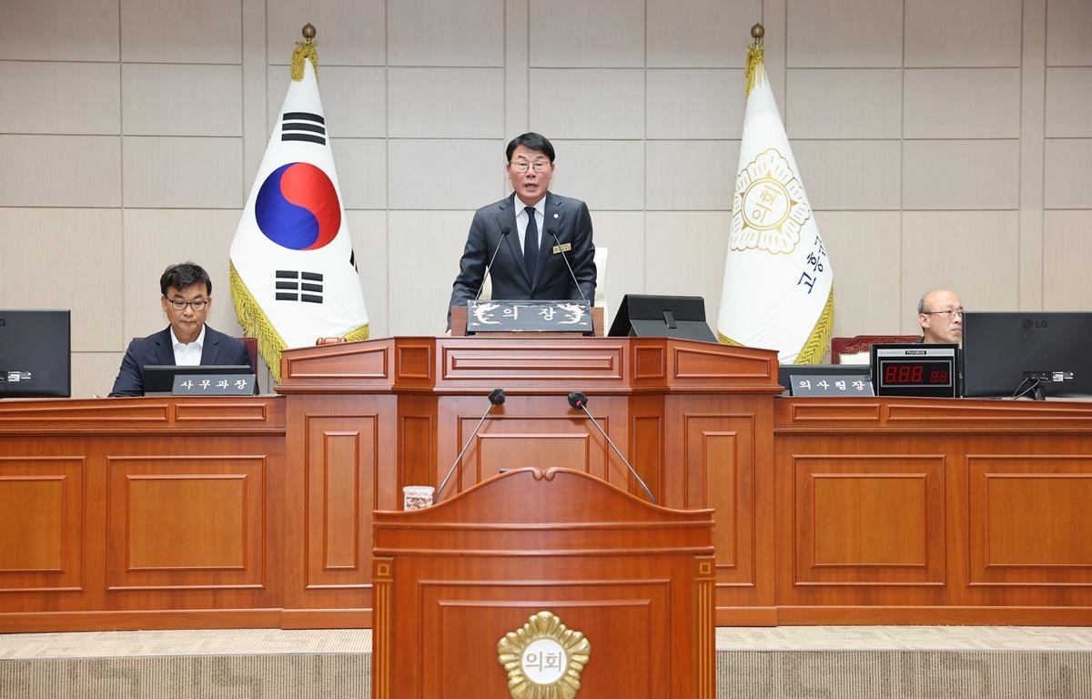 제336회 고흥군의회 임시회 제1차 본회의 첨부이미지 : 2025.5.13 제336회 고흥군의회 임시회 제1차 본회의 (1).JPG