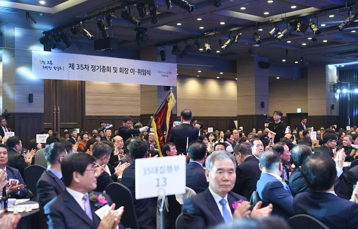 재경고흥군향우회장 이취임식 첨부이미지 : 2025.3.7 재경고흥군향우회장 이취임식 (21).JPG