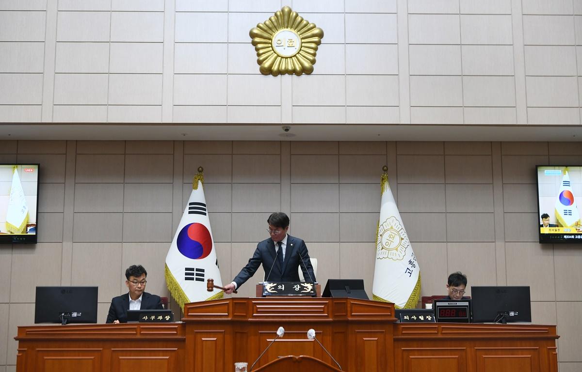 제334회 고흥군의회 임시회 제1차 본회의 첨부이미지 : 2025.3.18 제334회 고흥군의회 임시회 제1차 본회의 (8).JPG