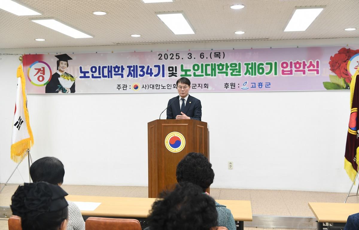 2025학년도 노인대학 및 대학원 입학식 첨부이미지 : 2025.3.6 2025학년도 노인대학 및 대학원 입학식 (12).JPG
