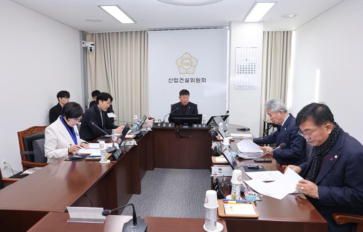 제343회 고흥군의회 임시회 제1차 산업건설위원회 첨부이미지 : 2026.1.28 제343회 임시회 제1차 산업건설위원회 (2).JPG