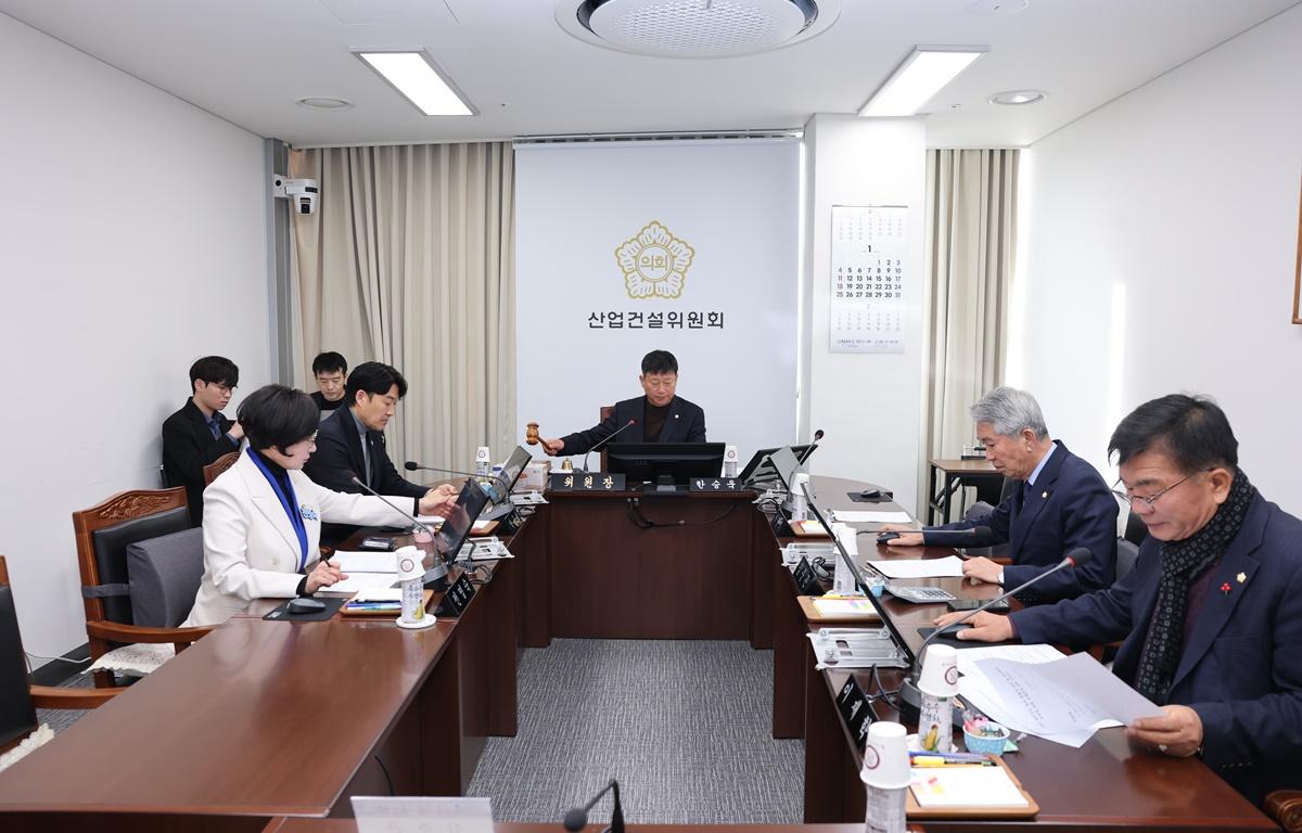 제343회 고흥군의회 임시회 제1차 산업건설위원회 첨부이미지 : 2026.1.28 제343회 임시회 제1차 산업건설위원회 (1).JPG