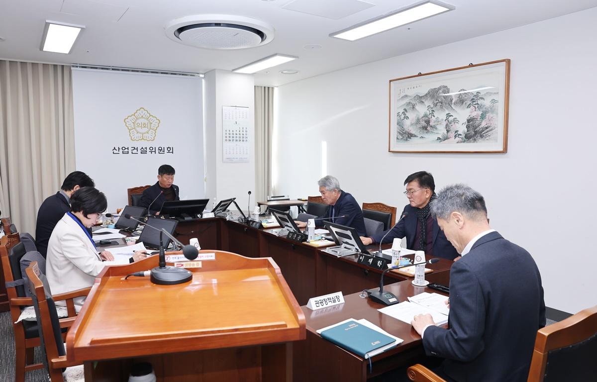 제343회 고흥군의회 임시회 제1차 산업건설위원회 첨부이미지 : 2026.1.28 제343회 임시회 제1차 산업건설위원회 (3).JPG