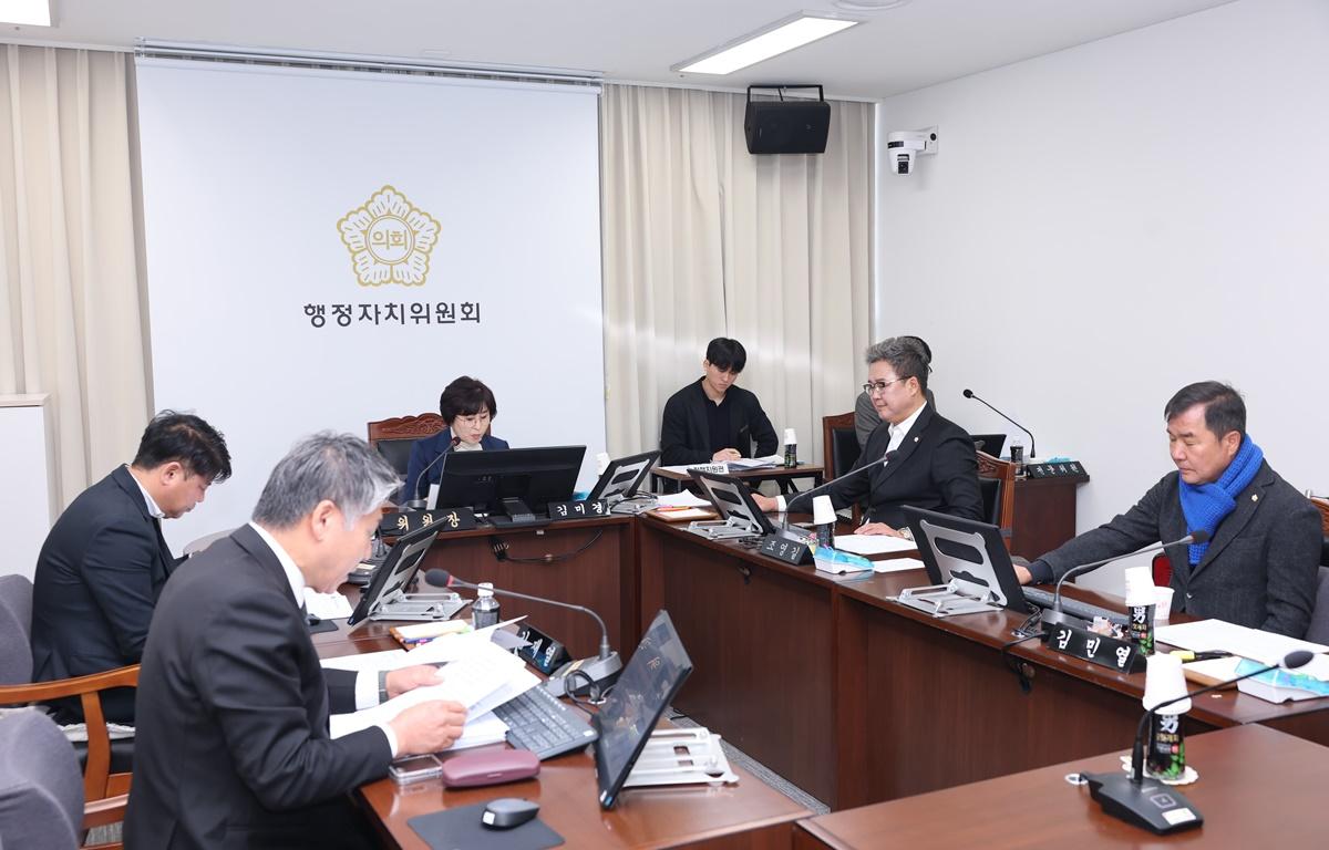 제343회 고흥군의회 임시회 제1차 행정자치위원회 첨부이미지 : 2026.1.28 제343회 임시회 제1차 행정자치위원회 (3).JPG