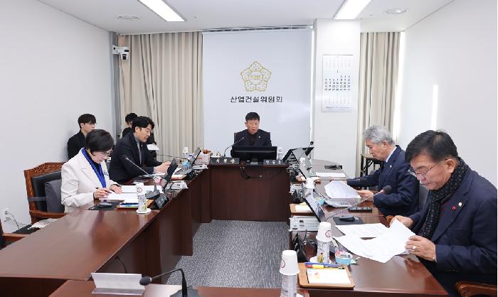 제343회 고흥군의회 임시회 제1차 산업건설위원회