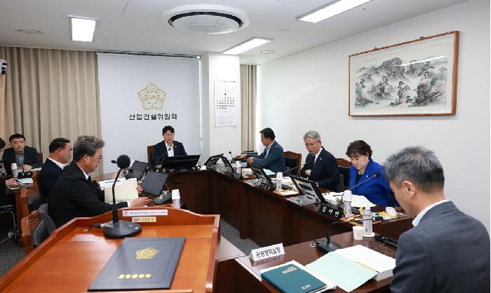 10대 2026년도 행정사무감사(산업건설위원회)