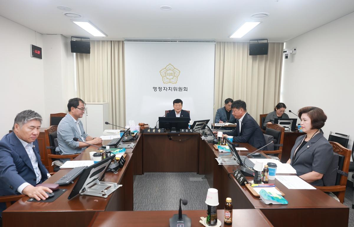 10대 제348회 고흥군의회 제1차 정례회 제1차 행정자치위원회 첨부이미지 : 2026. 09. 01 제348회 고흥군의회 제1차 정례회 제1차 행정자치위원회 (1).JPG