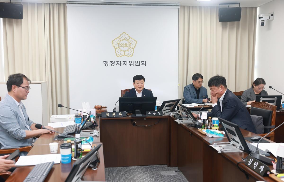 10대 제348회 고흥군의회 제1차 정례회 제1차 행정자치위원회 첨부이미지 : 2026. 09. 01 제348회 고흥군의회 제1차 정례회 제1차 행정자치위원회 (4).JPG