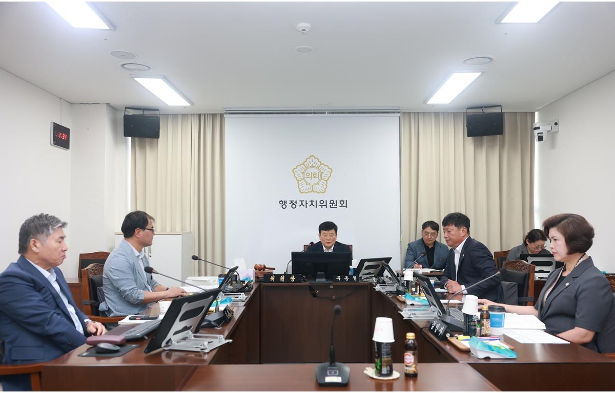 10대 제348회 고흥군의회 제1차 정례회 제1차 행정자치위원회 첨부이미지 : 2026. 09. 01 제348회 고흥군의회 제1차 정례회 제1차 행정자치위원회 (5).JPG