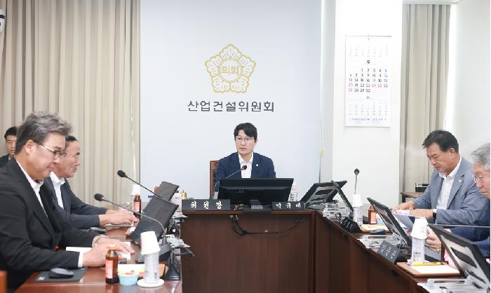 10대 제348회 고흥군의회 제1차 정례회 제1차 산업건설위원회