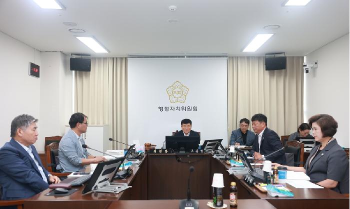 10대 제348회 고흥군의회 제1차 정례회 제1차 행정자치위원회
