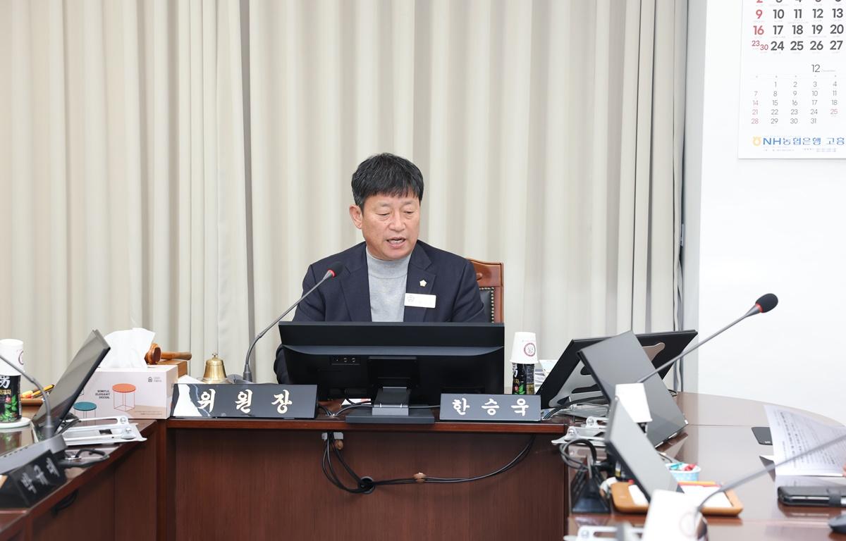 제342회 제2차 정례회 제2차 산업건설위원회 첨부이미지 : 2025.11.19 제342회 제2차 정례회 제2차 산업건설위원회 (1).JPG