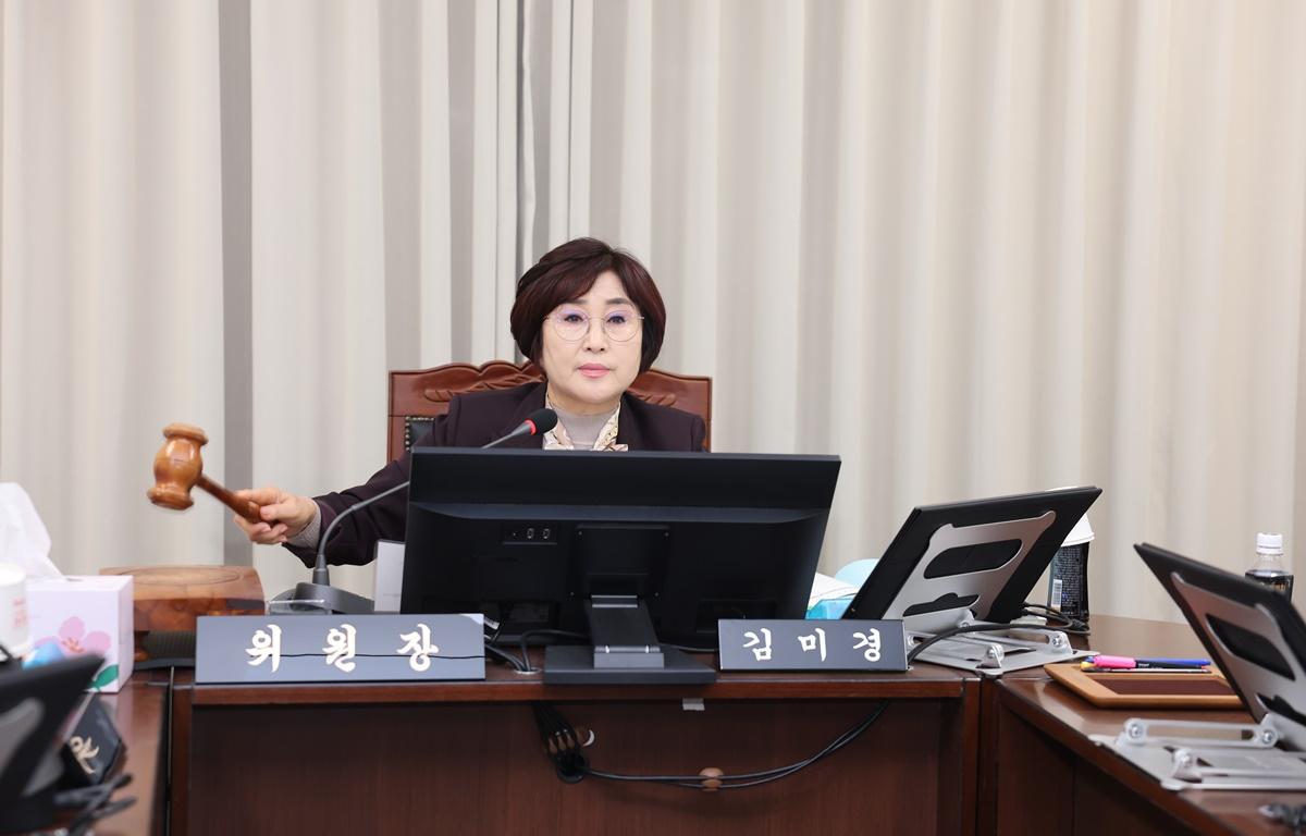 제342회 고흥군의회 제2차 정례회 제3차 행정자치위원회 첨부이미지 : 2025.12.2 고흥군의회 제2차 정례회 제3차 행정자치위원회 (2).JPG