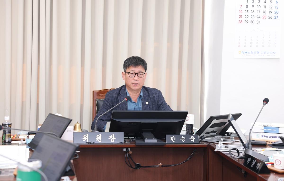 제342회 고흥군의회 제2차 정례회 제3차 산업건설위원회 첨부이미지 : 2025.12.2 고흥군의회 제2차 정례회 제3차 산업건설위원회 (3).JPG