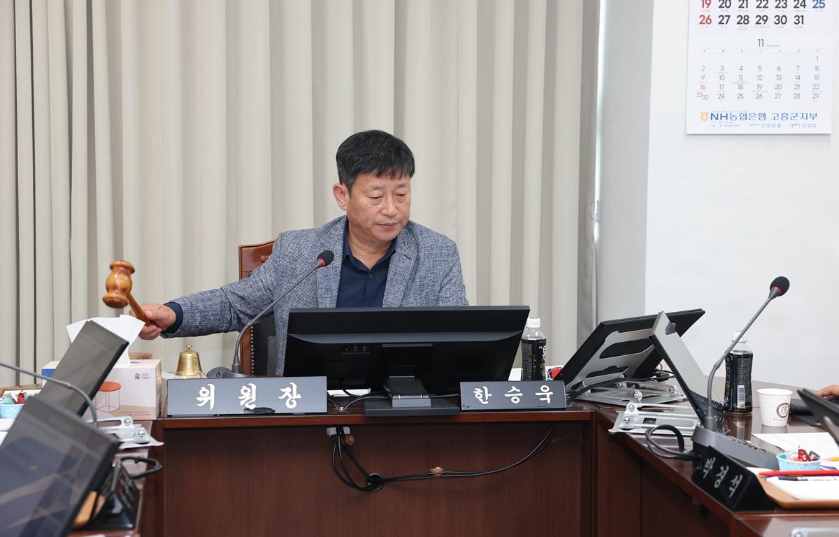 제341회 고흥군의회 임시회 제1차 산업건설위원회 첨부이미지 : 2025.10.15 제341회 고흥군의회 임시회 제1차 산업건설위원회 (22).JPG