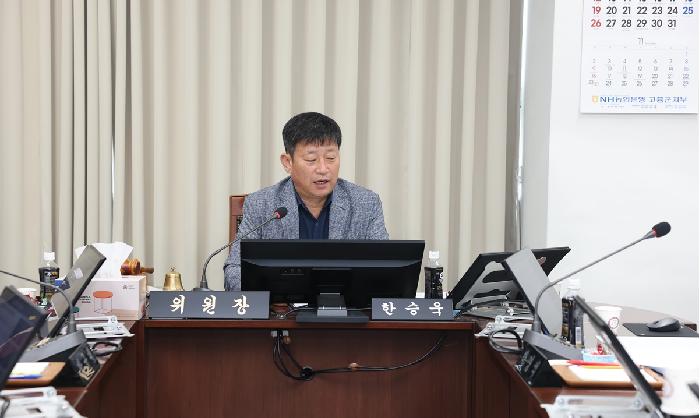 제341회 고흥군의회 임시회 제1차 산업건설위원회