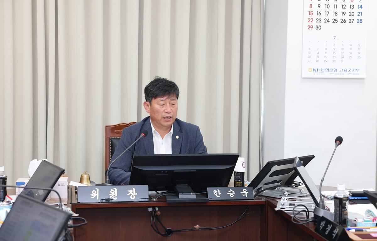 2025년 행정사무감사(산업건설위원회) 첨부이미지 : 2025.6.11 2025년 행정사무감사(산업건설위원회) (1).JPG