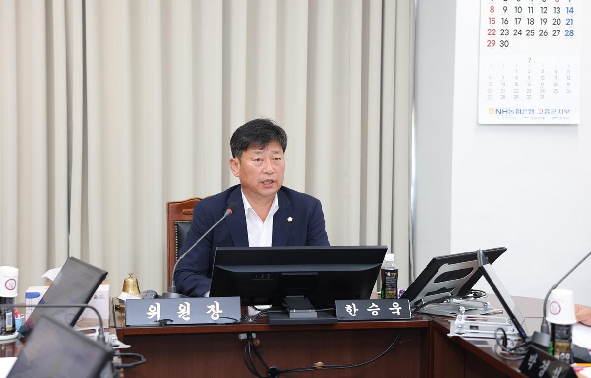 제337회 고흥군의회 제1차 정례회 제1차 산업건설위원회 첨부이미지 : 2025.6.4 제337회 고흥군의회 제1차 정례회 제1차 산업건설위원회 (3).JPG