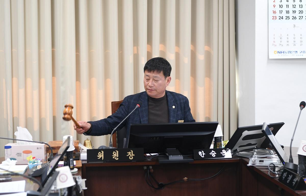 고흥군의회 산업건설위원회(추가경정 예산안 및 조례안 심의) 첨부이미지 : 2025.2.17 산업건설위원회 (1).JPG