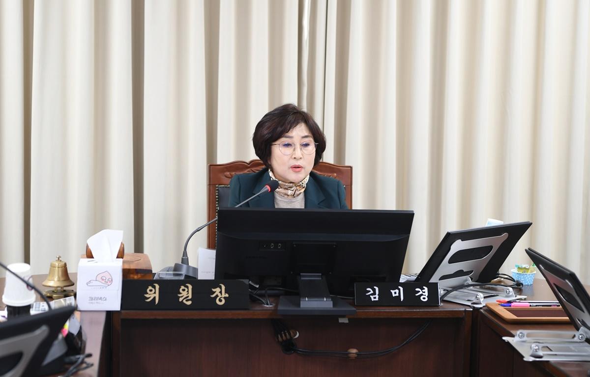 고흥군의회 행정자치위원회(추가경정 예산안 및 조례안 심의) 첨부이미지 : 2025.2.17 행정자치위원회 (1).JPG