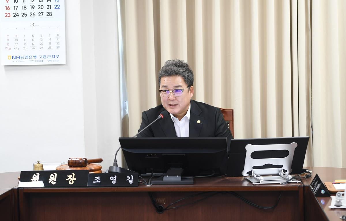 의회운영위원회 첨부이미지 : 2025.2.26 의회운영위원회 (1).JPG