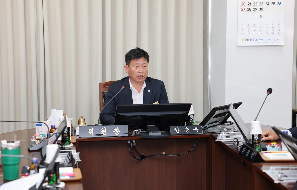 제335회 고흥군의회 임시회 제1차 산업건설위원회 첨부이미지 : 2025.4.14 제335회 고흥군의회 임시회 제1차 산업건설위원회 (1).JPG