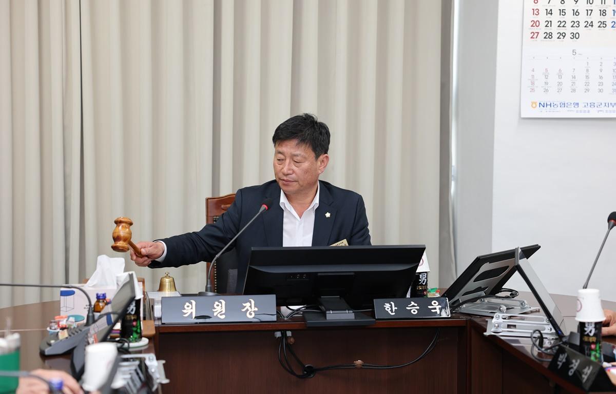 제335회 고흥군의회 임시회 제1차 산업건설위원회 첨부이미지 : 2025.4.14 제335회 고흥군의회 임시회 제1차 산업건설위원회 (2).JPG